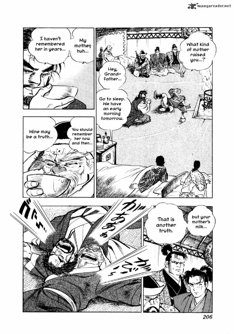Yume Maboroshi No Gotoku Chapter 52 Page 18