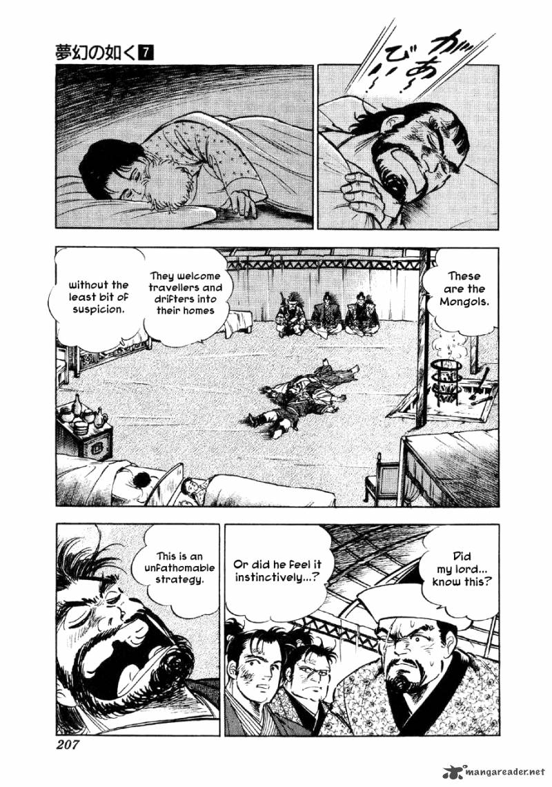 Yume Maboroshi No Gotoku Chapter 52 Page 19