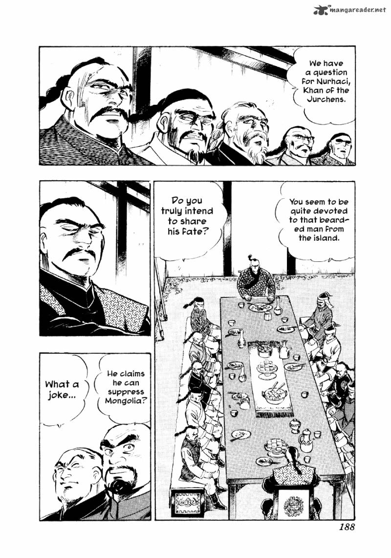 Yume Maboroshi No Gotoku Chapter 52 Page 2