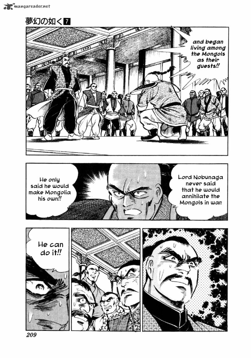 Yume Maboroshi No Gotoku Chapter 52 Page 21
