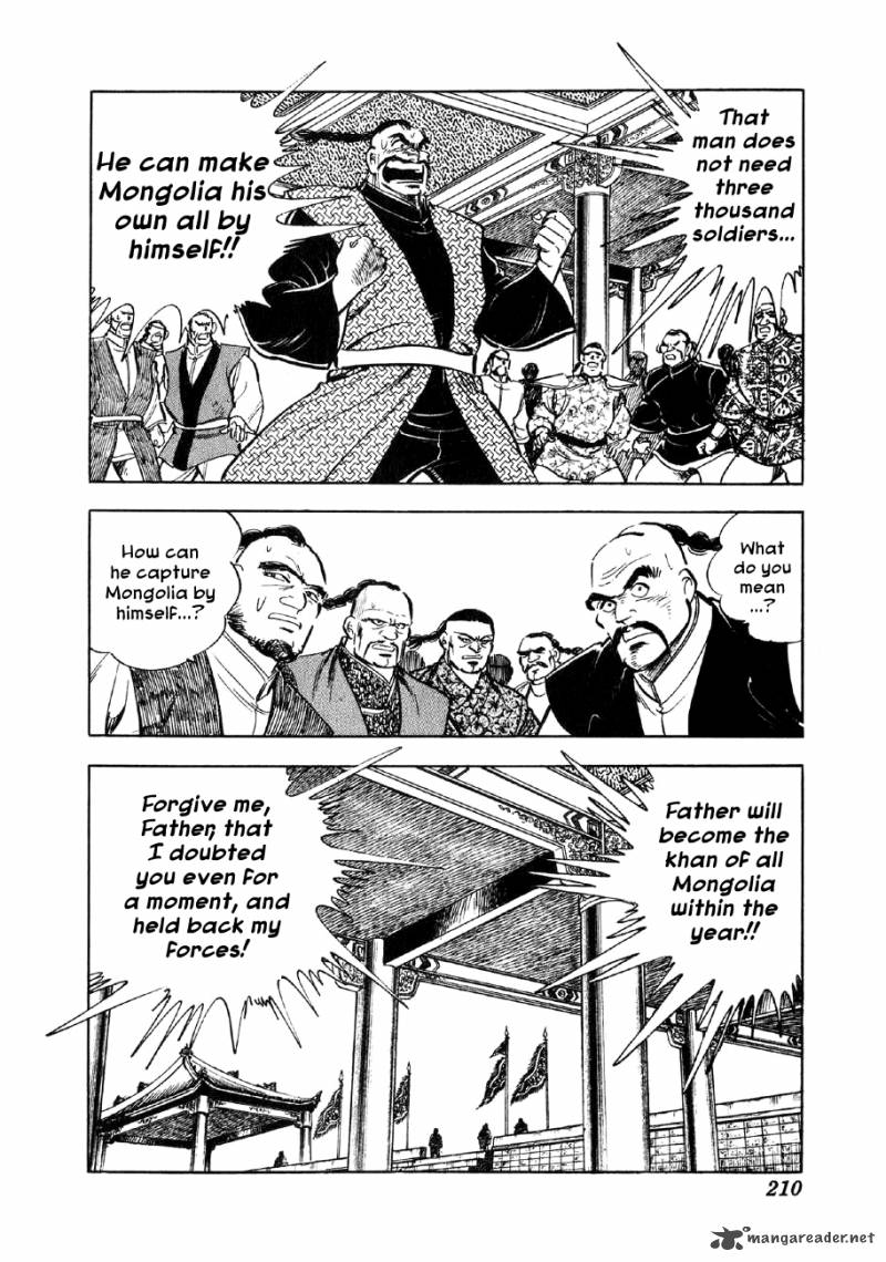 Yume Maboroshi No Gotoku Chapter 52 Page 22
