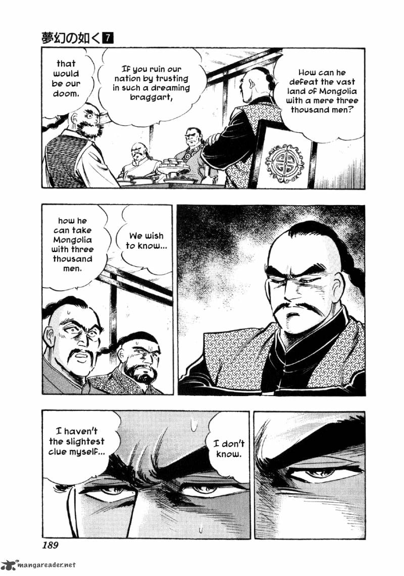 Yume Maboroshi No Gotoku Chapter 52 Page 3