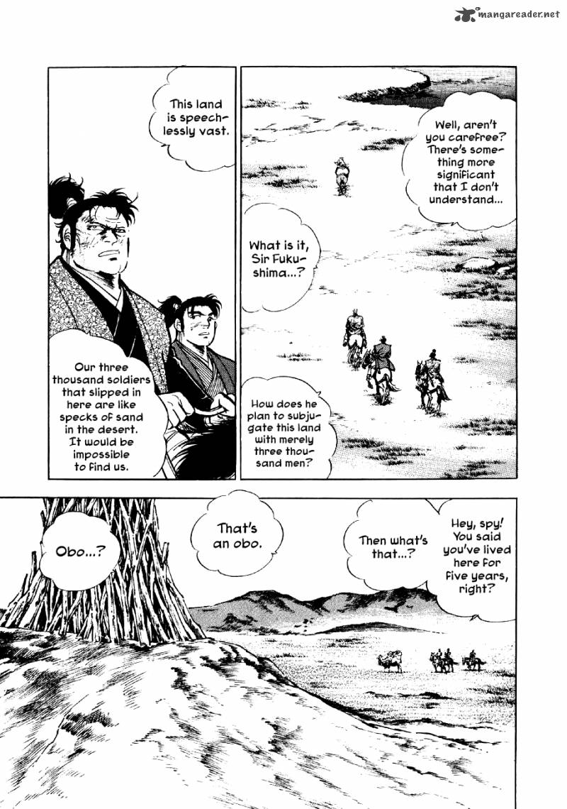 Yume Maboroshi No Gotoku Chapter 52 Page 5