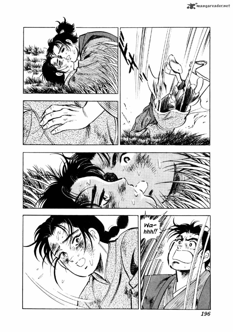 Yume Maboroshi No Gotoku Chapter 52 Page 9