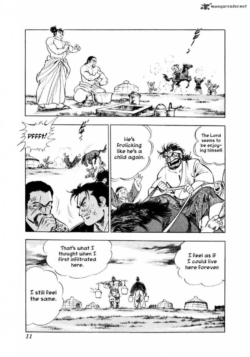 Yume Maboroshi No Gotoku Chapter 53 Page 10