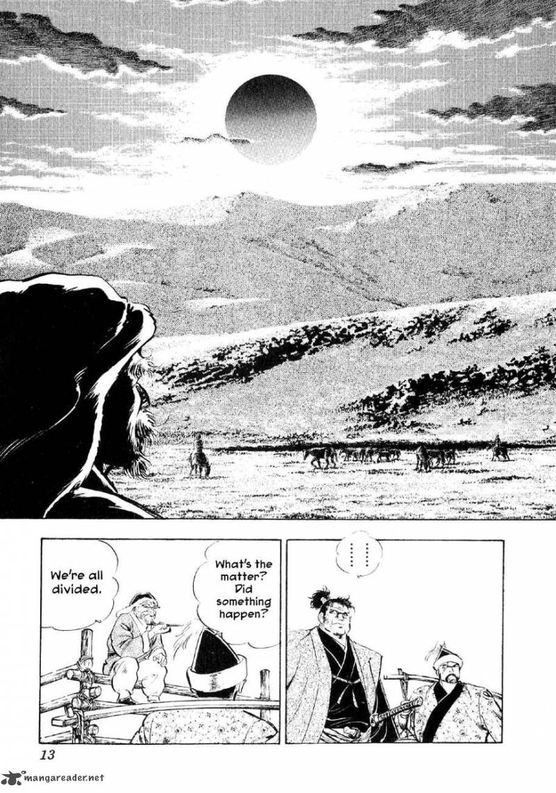 Yume Maboroshi No Gotoku Chapter 53 Page 12
