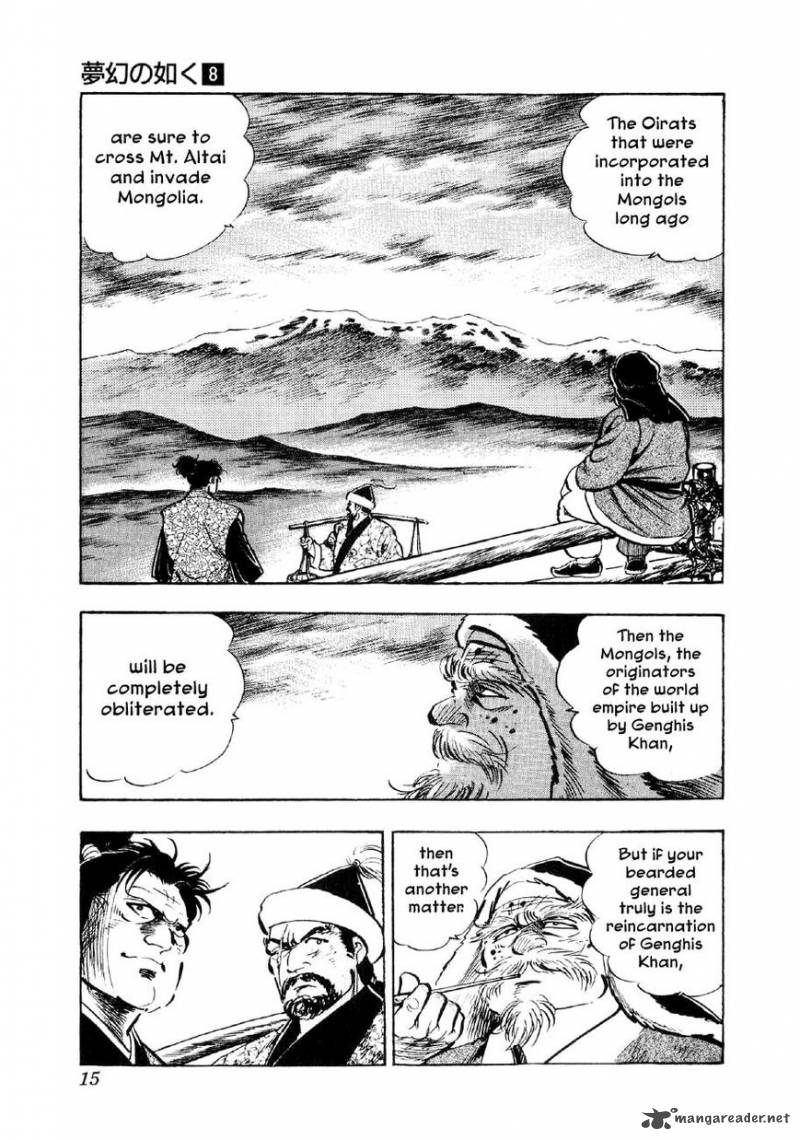 Yume Maboroshi No Gotoku Chapter 53 Page 14
