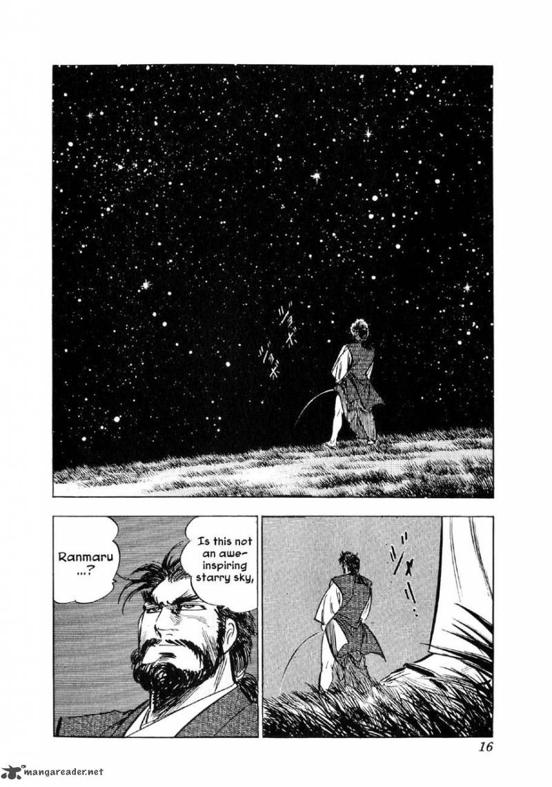 Yume Maboroshi No Gotoku Chapter 53 Page 15