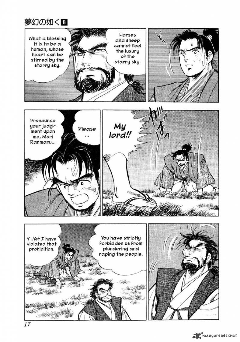 Yume Maboroshi No Gotoku Chapter 53 Page 16