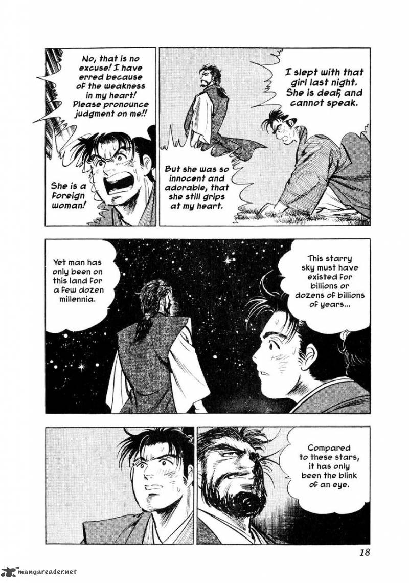 Yume Maboroshi No Gotoku Chapter 53 Page 17