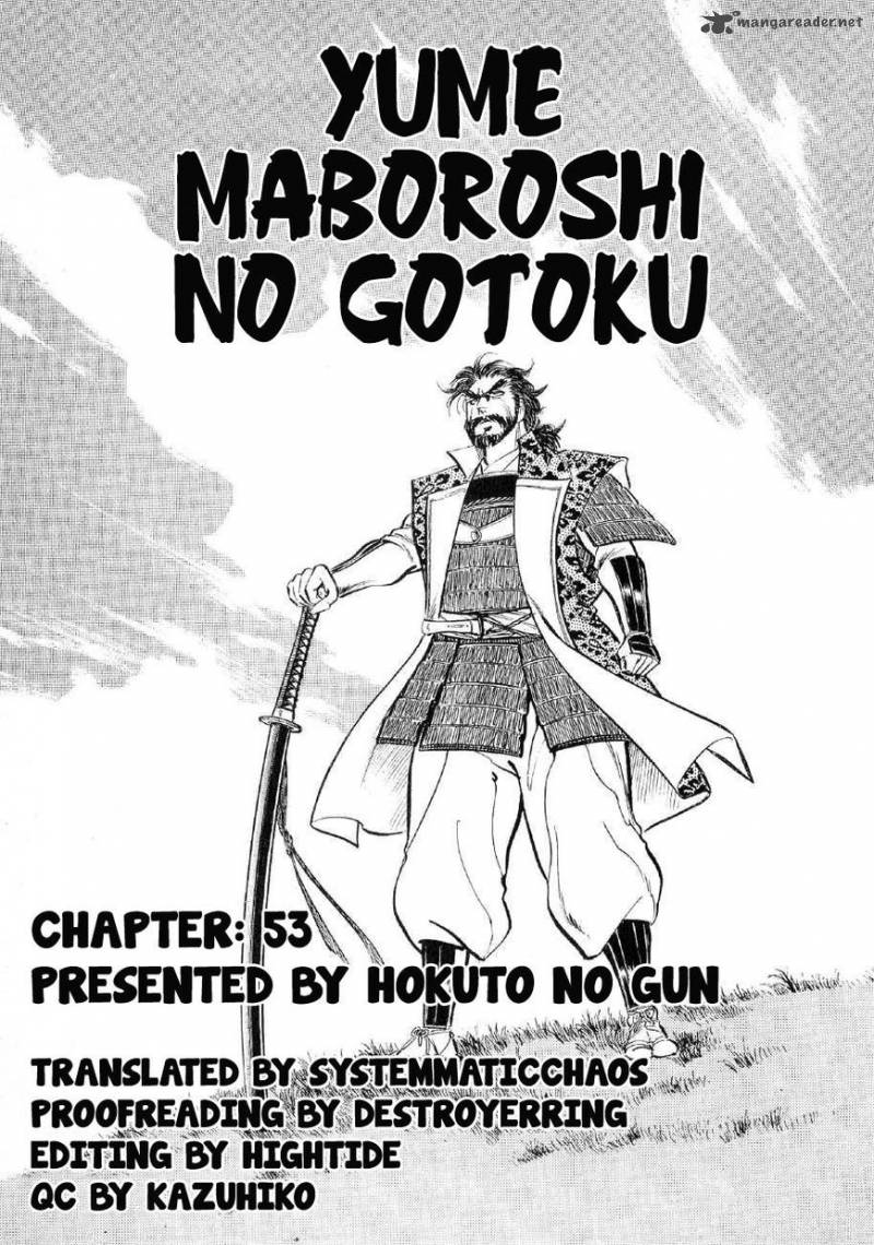 Yume Maboroshi No Gotoku Chapter 53 Page 27