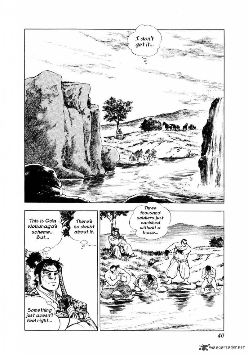 Yume Maboroshi No Gotoku Chapter 54 Page 11