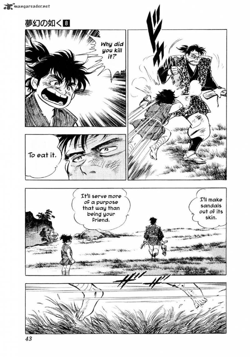 Yume Maboroshi No Gotoku Chapter 54 Page 14