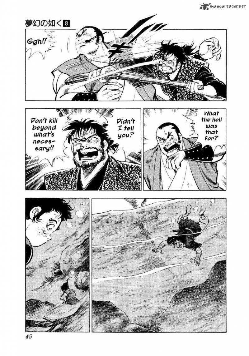Yume Maboroshi No Gotoku Chapter 54 Page 16