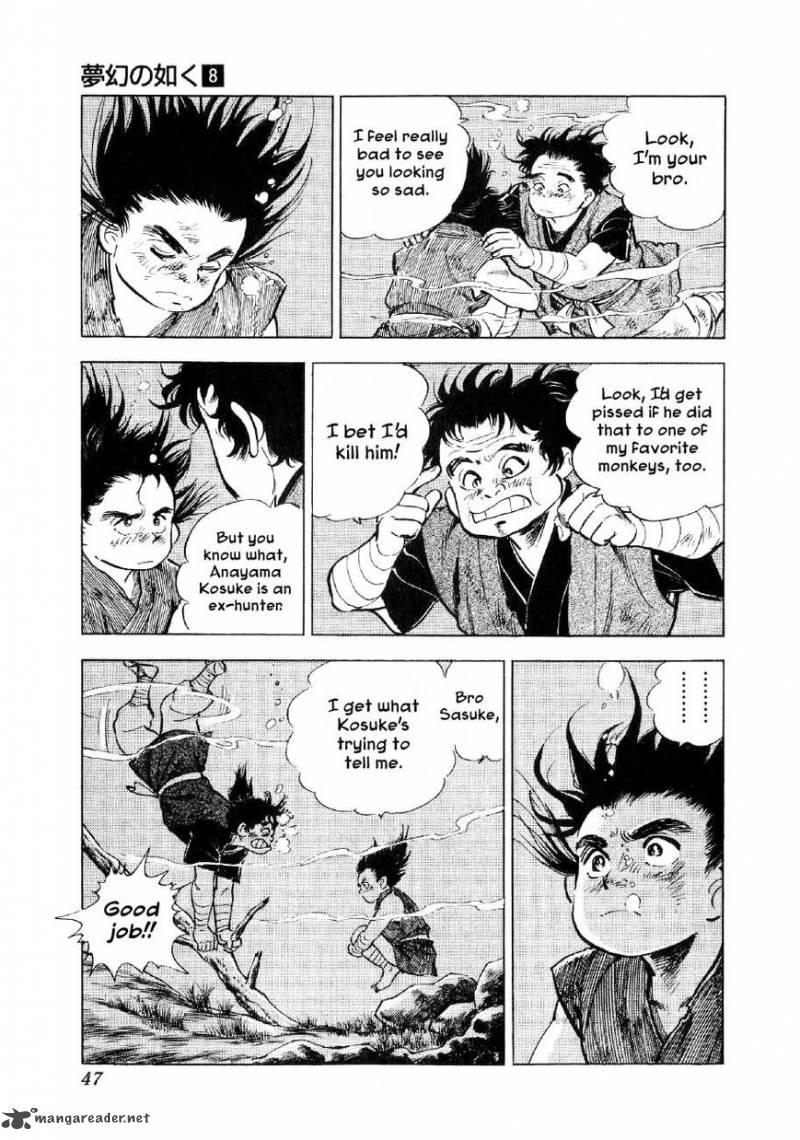 Yume Maboroshi No Gotoku Chapter 54 Page 18