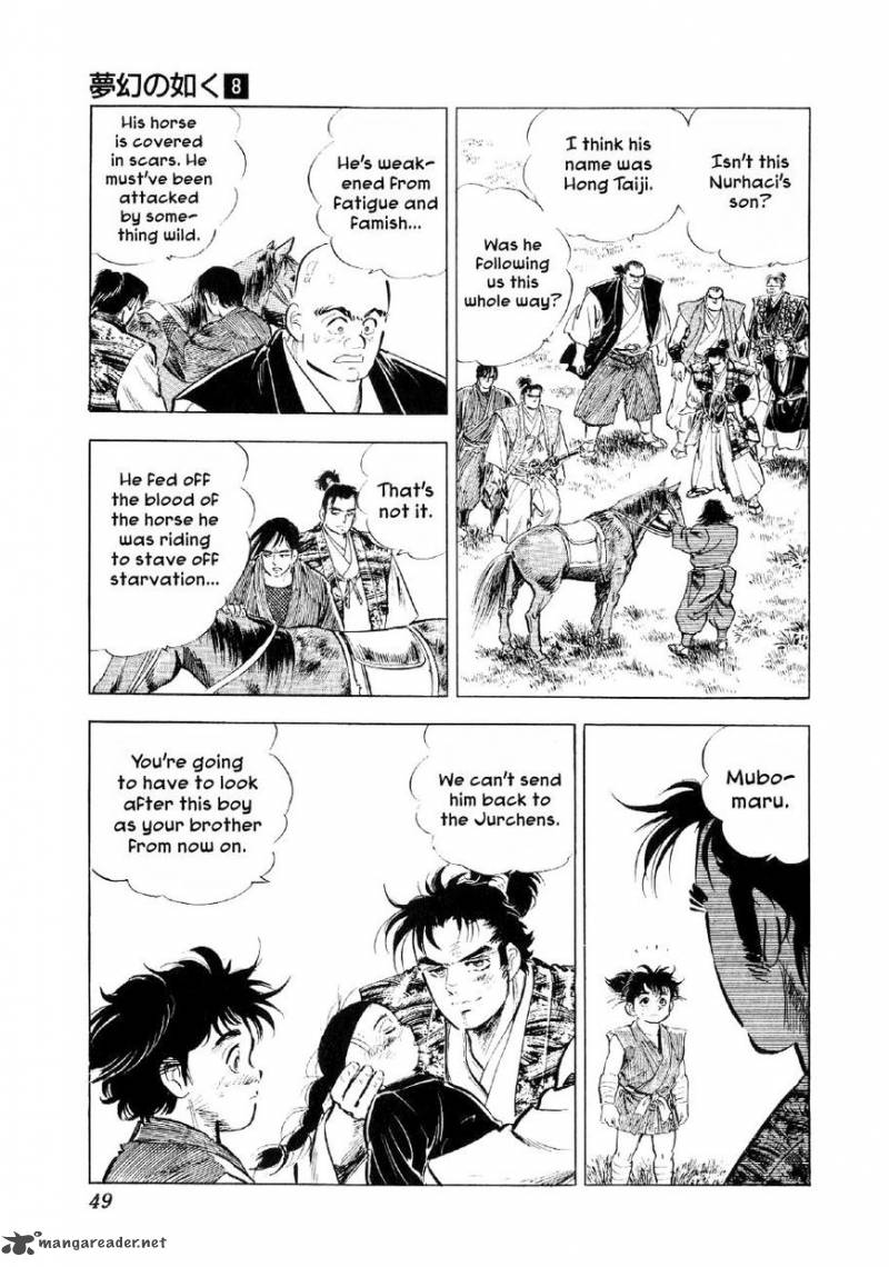 Yume Maboroshi No Gotoku Chapter 54 Page 20
