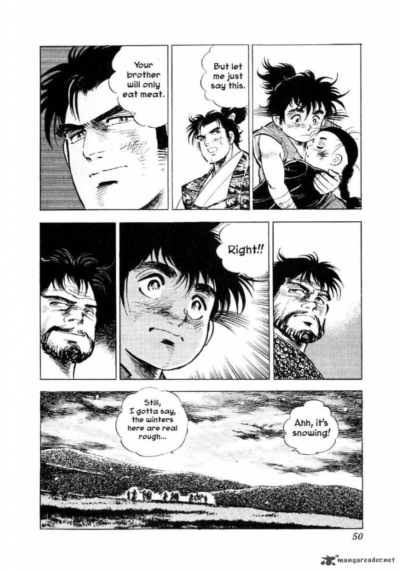 Yume Maboroshi No Gotoku Chapter 54 Page 21