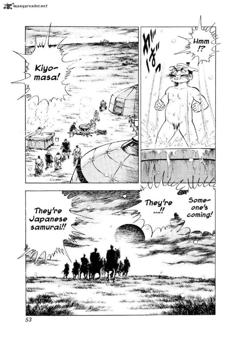 Yume Maboroshi No Gotoku Chapter 54 Page 24