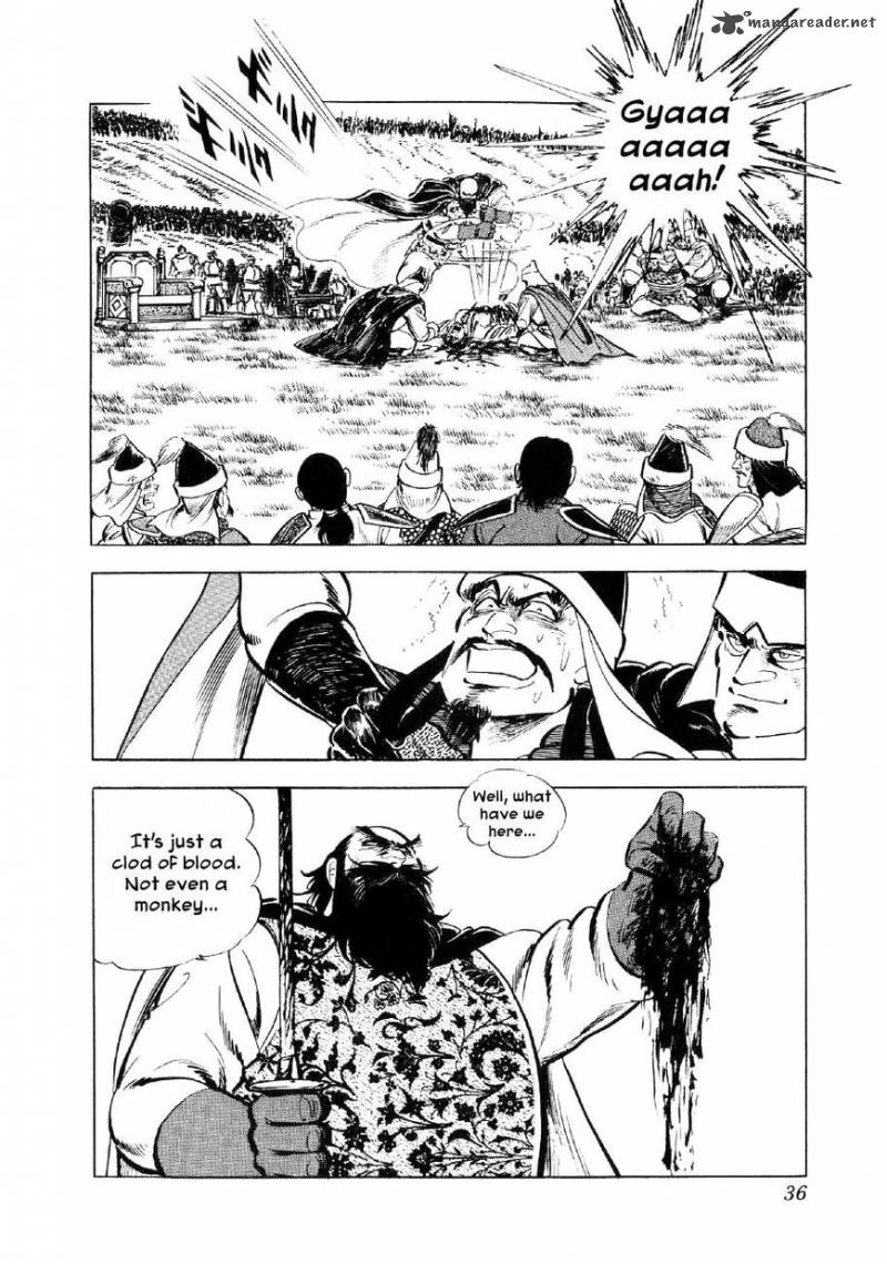 Yume Maboroshi No Gotoku Chapter 54 Page 7