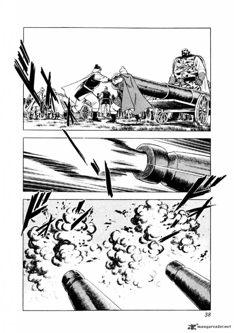 Yume Maboroshi No Gotoku Chapter 54 Page 9