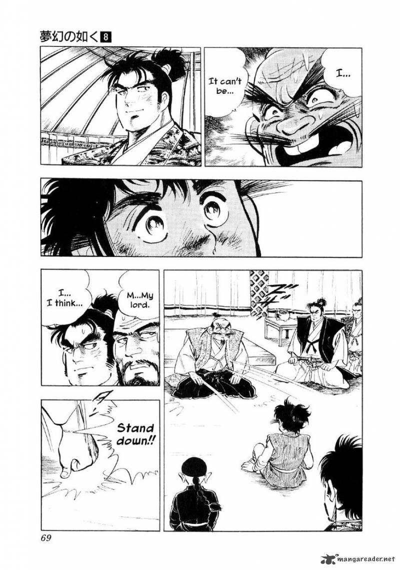 Yume Maboroshi No Gotoku Chapter 55 Page 14