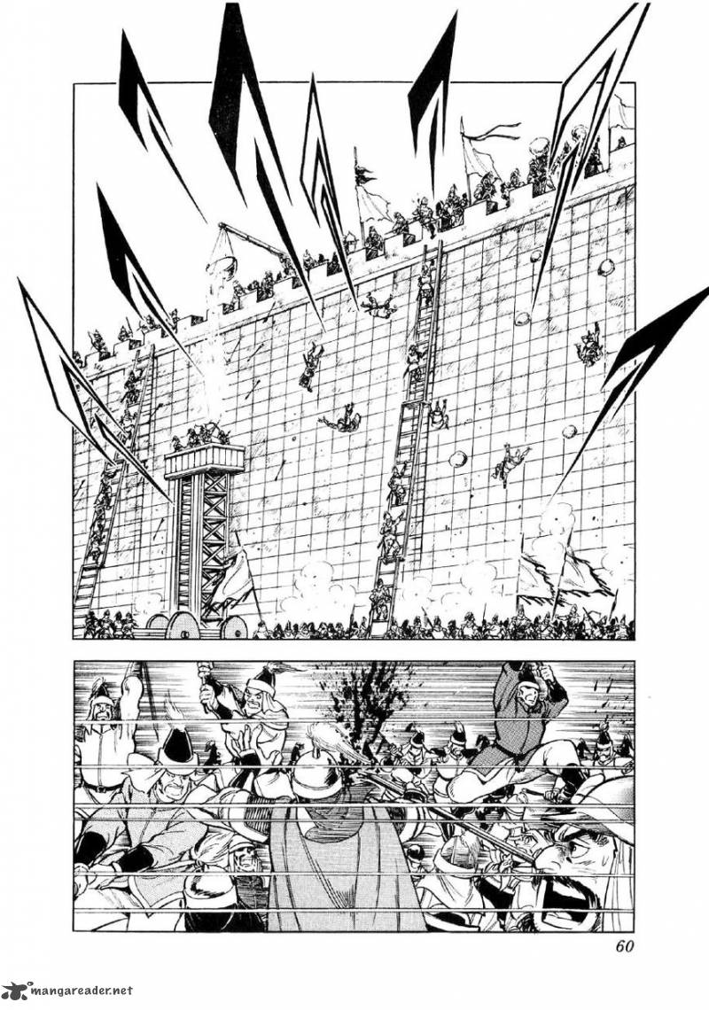 Yume Maboroshi No Gotoku Chapter 55 Page 5