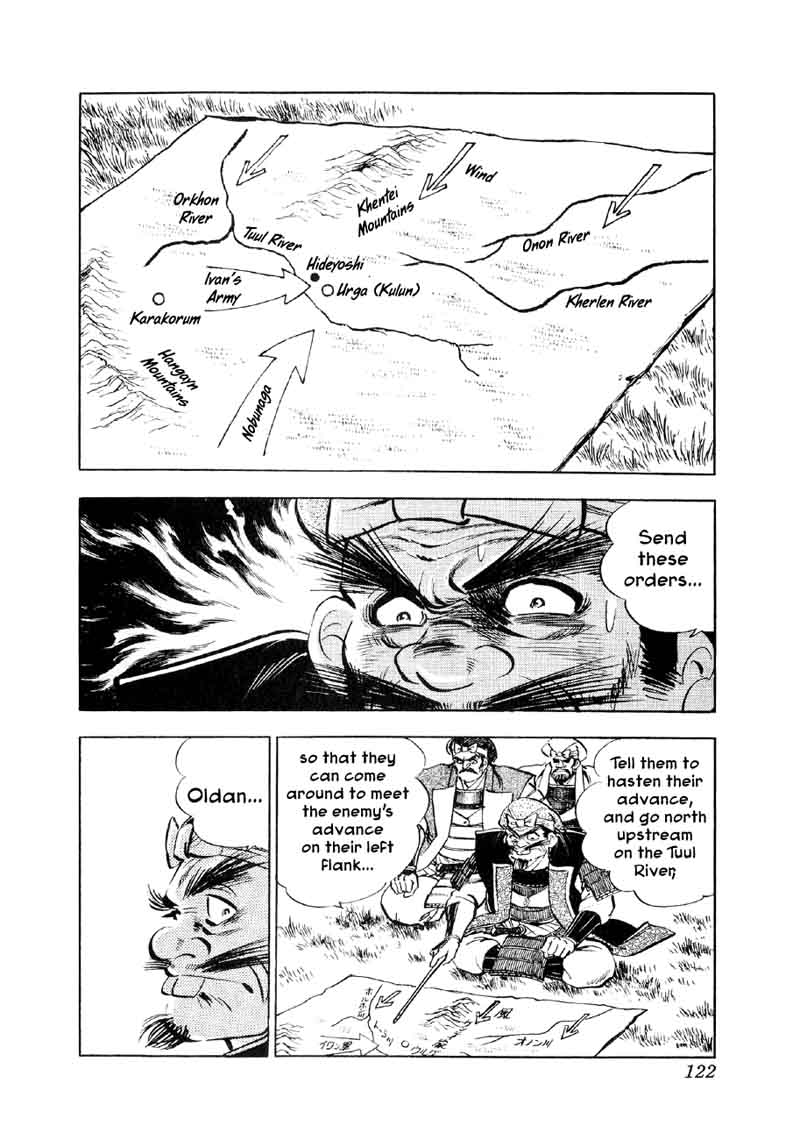 Yume Maboroshi No Gotoku Chapter 57 Page 15