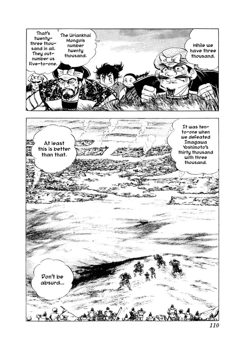 Yume Maboroshi No Gotoku Chapter 57 Page 3