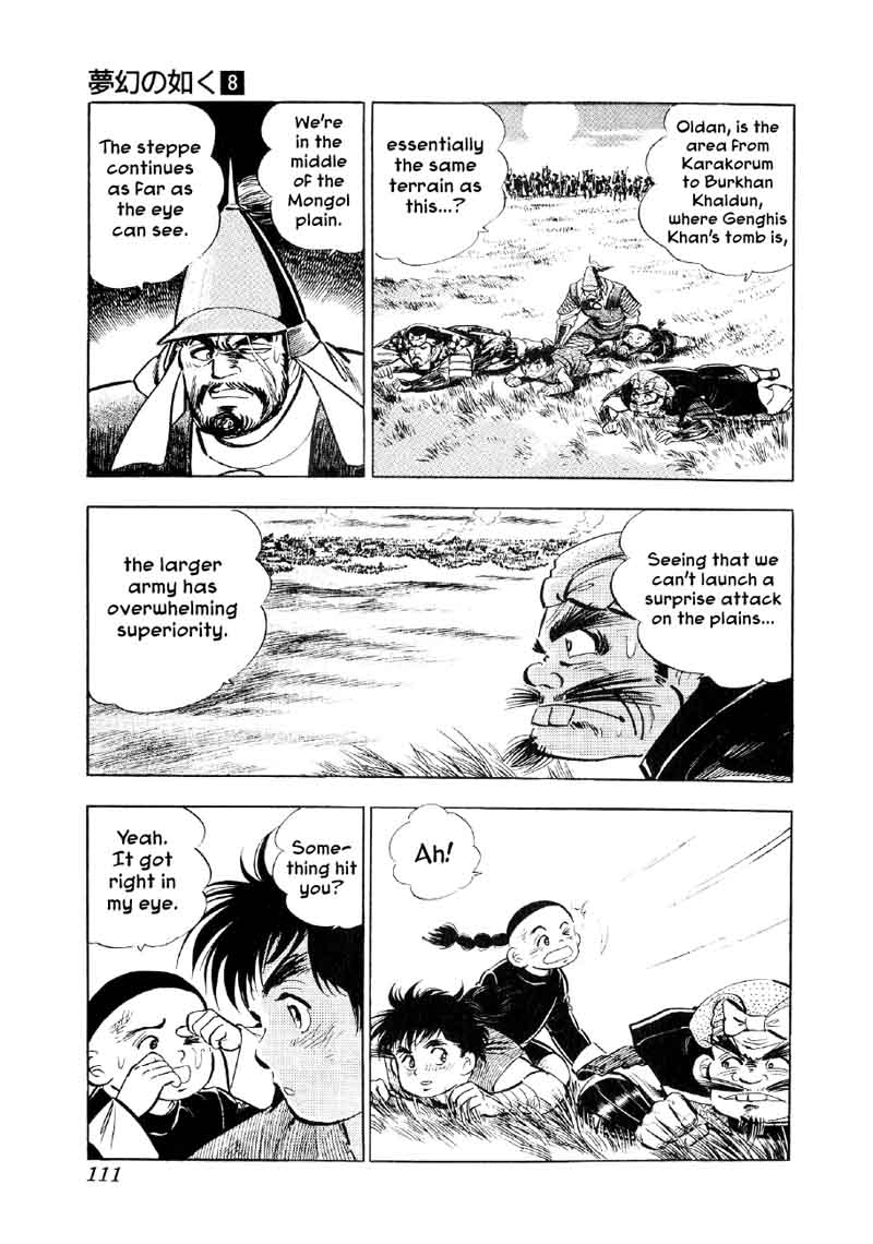 Yume Maboroshi No Gotoku Chapter 57 Page 4