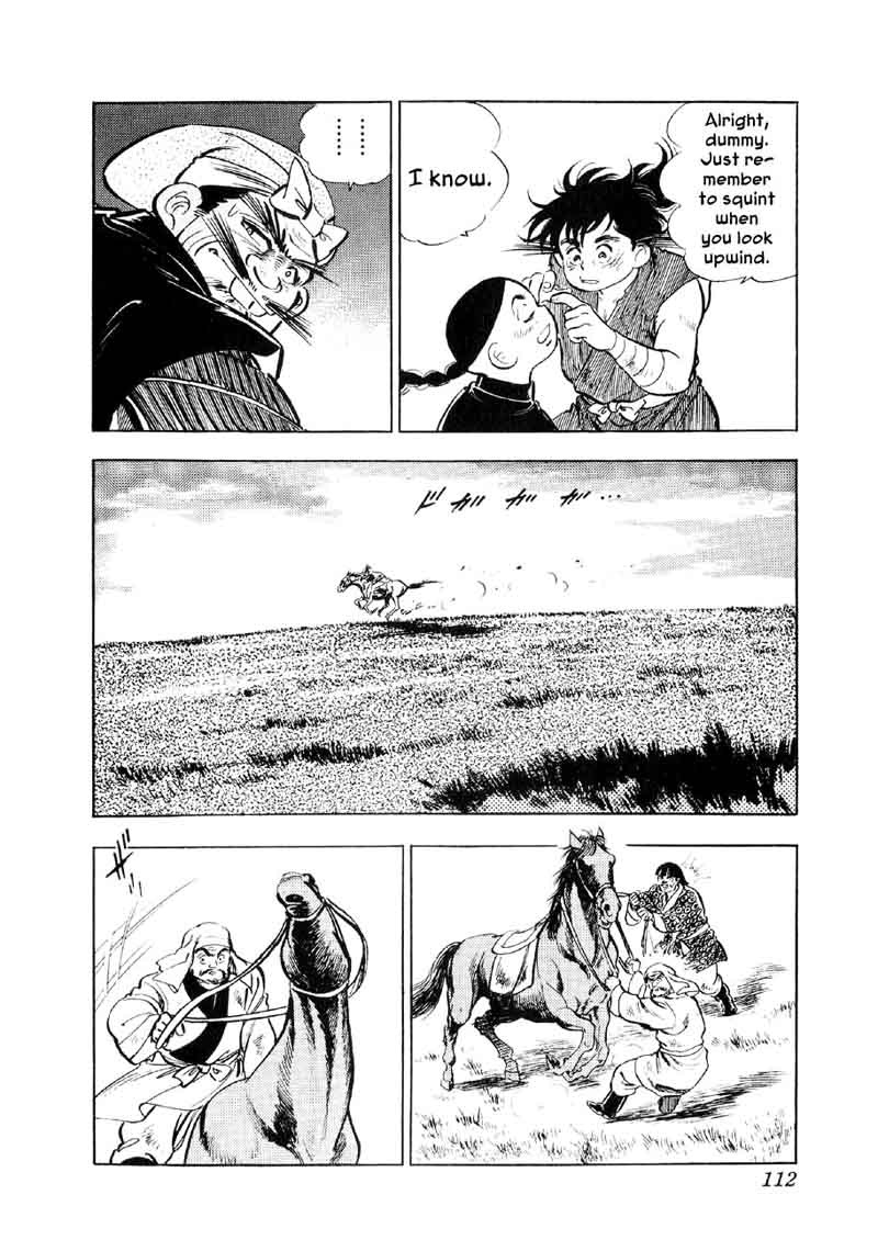 Yume Maboroshi No Gotoku Chapter 57 Page 5