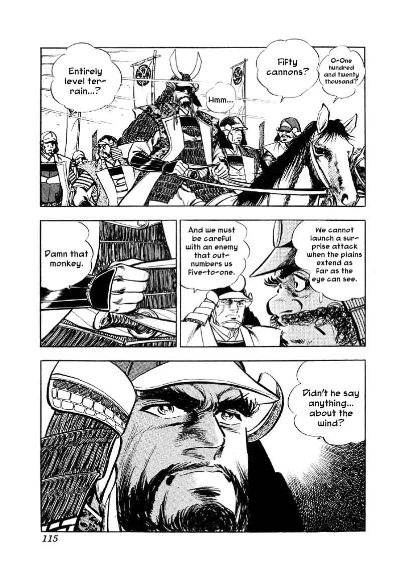 Yume Maboroshi No Gotoku Chapter 57 Page 8