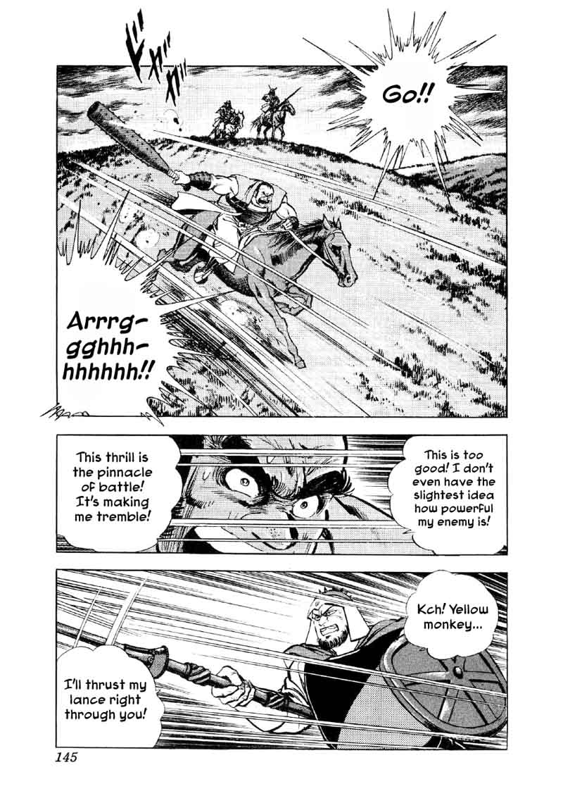 Yume Maboroshi No Gotoku Chapter 58 Page 12