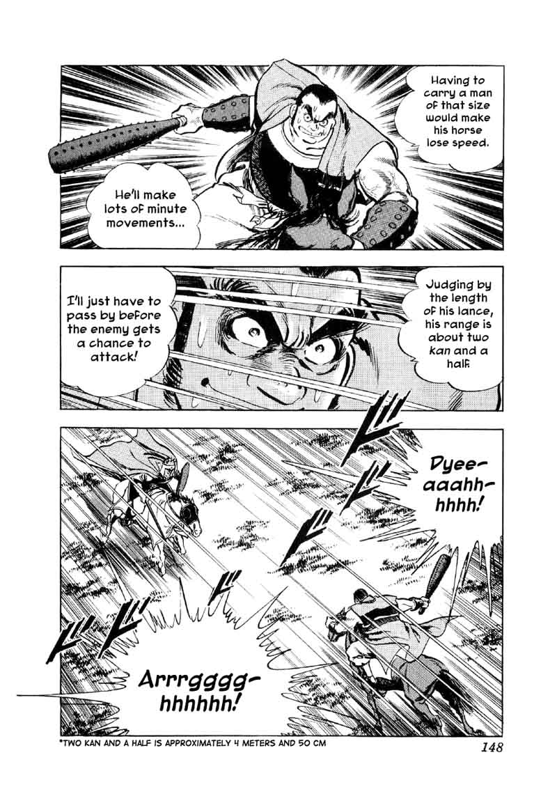 Yume Maboroshi No Gotoku Chapter 58 Page 14