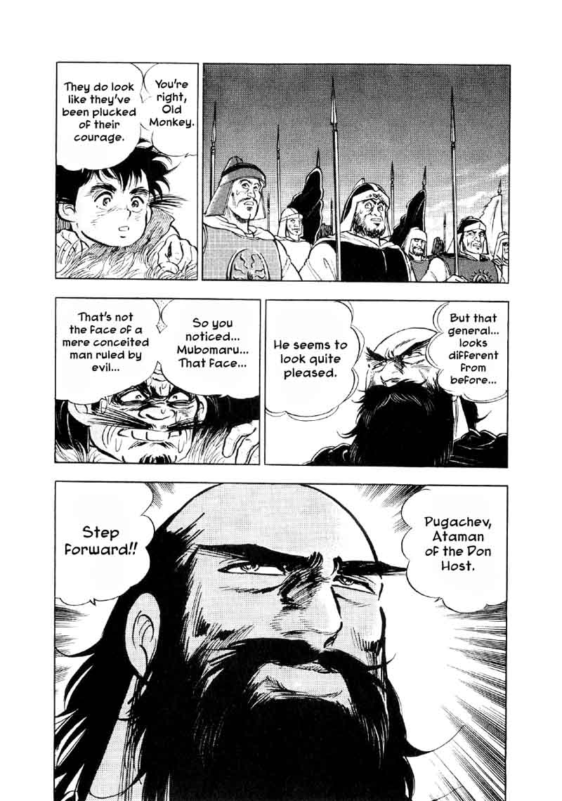 Yume Maboroshi No Gotoku Chapter 58 Page 20