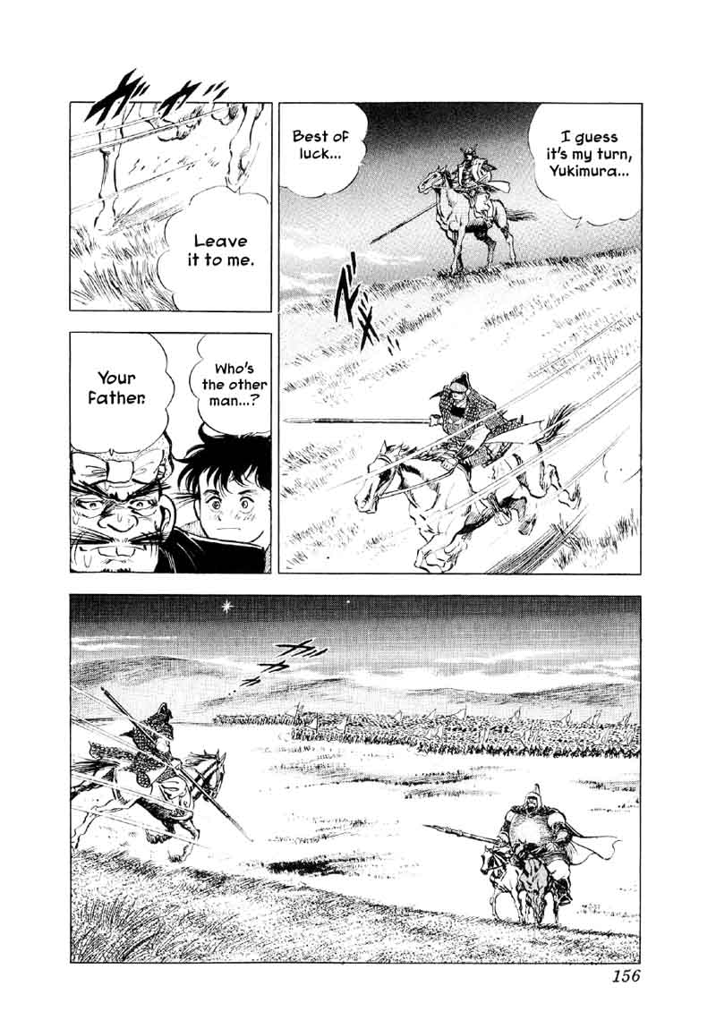 Yume Maboroshi No Gotoku Chapter 58 Page 22