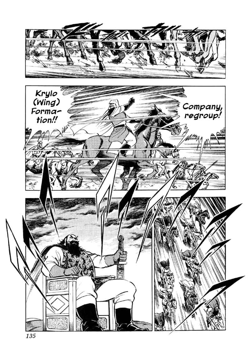 Yume Maboroshi No Gotoku Chapter 58 Page 3