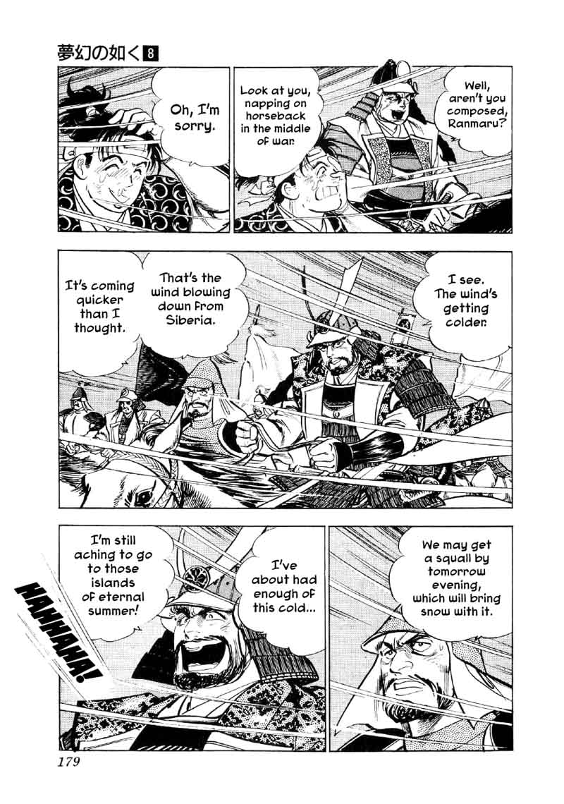 Yume Maboroshi No Gotoku Chapter 59 Page 18