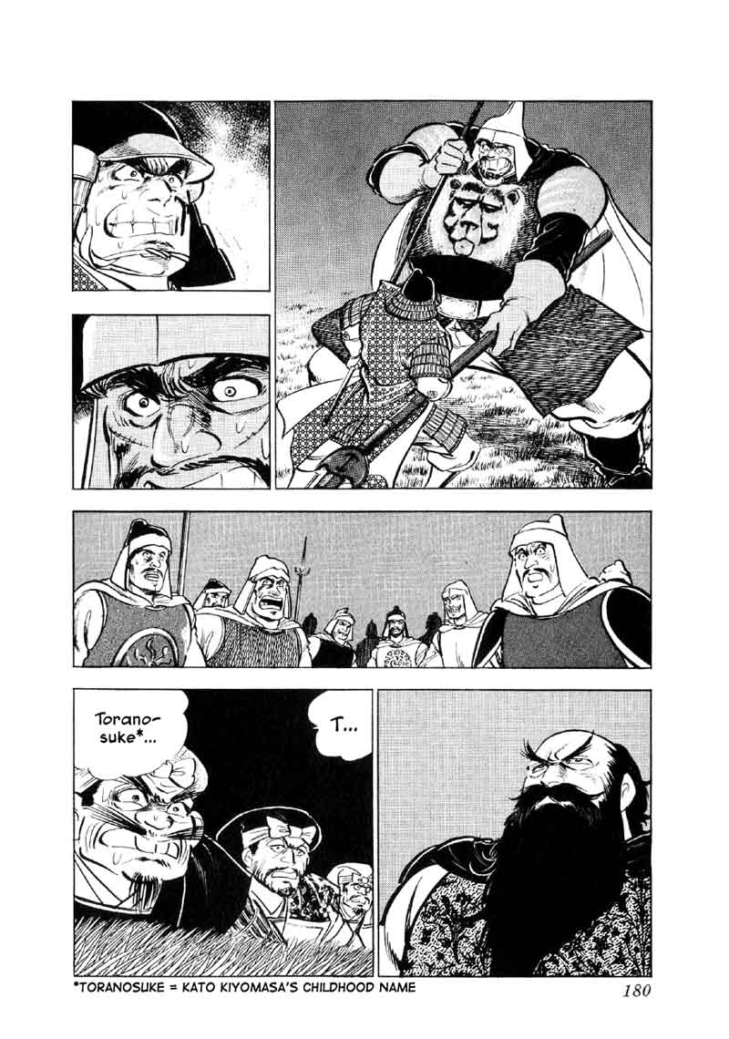 Yume Maboroshi No Gotoku Chapter 59 Page 19