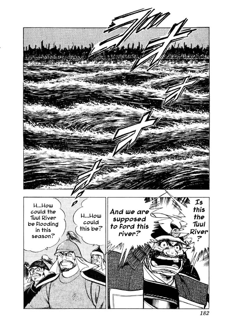 Yume Maboroshi No Gotoku Chapter 59 Page 21