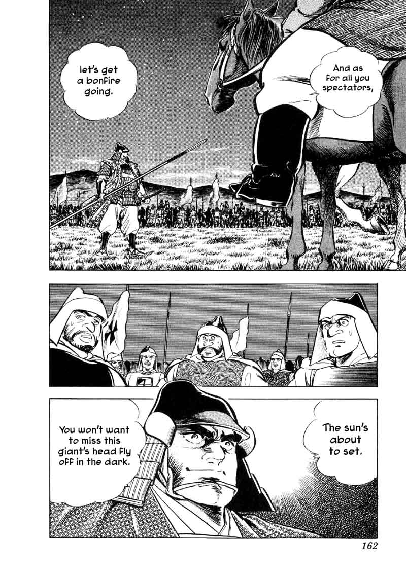 Yume Maboroshi No Gotoku Chapter 59 Page 3