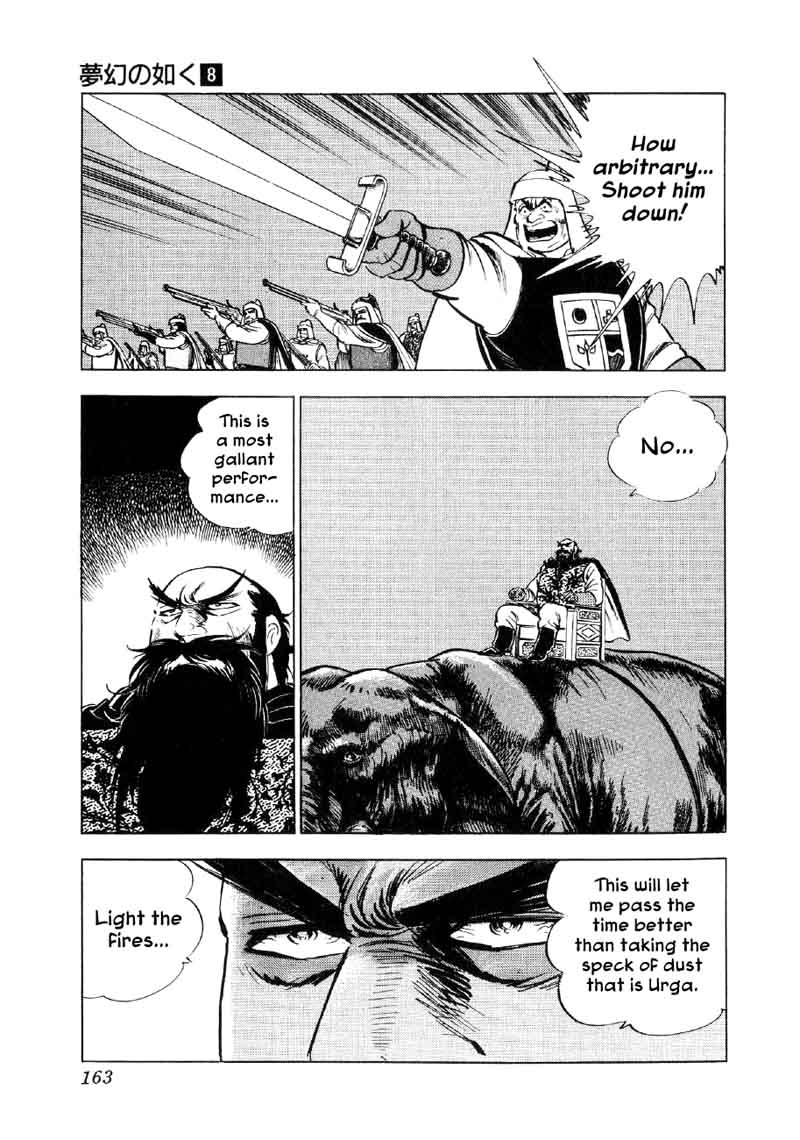Yume Maboroshi No Gotoku Chapter 59 Page 4
