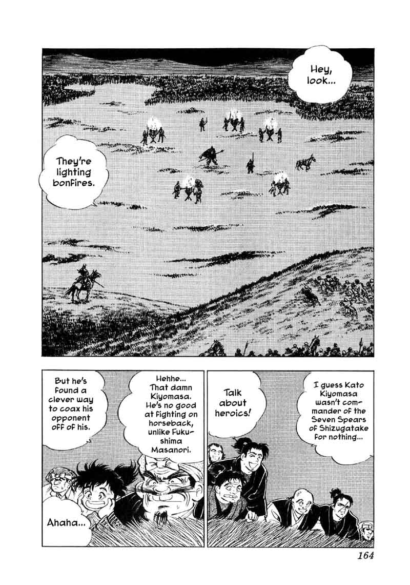 Yume Maboroshi No Gotoku Chapter 59 Page 5