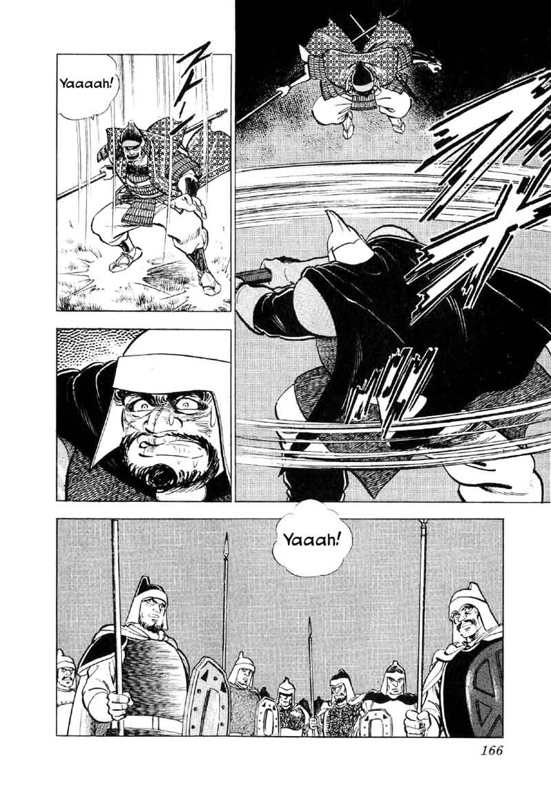 Yume Maboroshi No Gotoku Chapter 59 Page 7