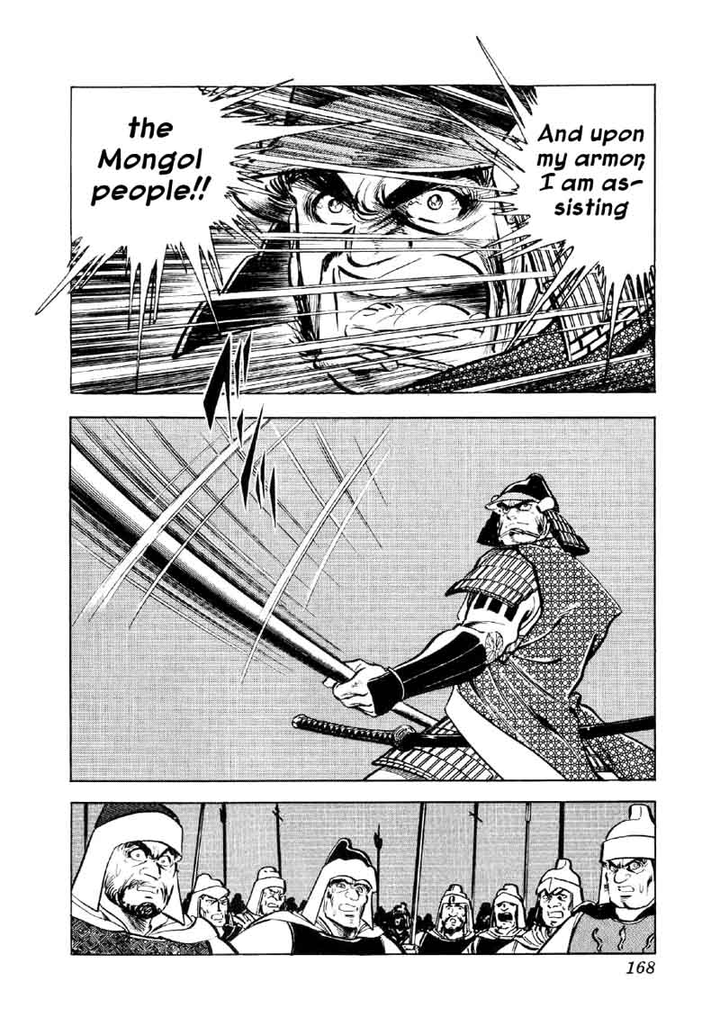 Yume Maboroshi No Gotoku Chapter 59 Page 9