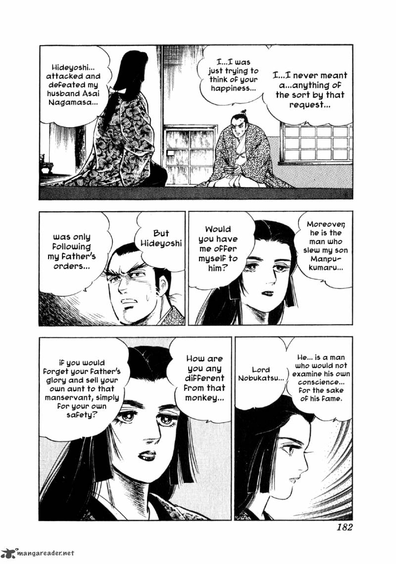 Yume Maboroshi No Gotoku Chapter 6 Page 12