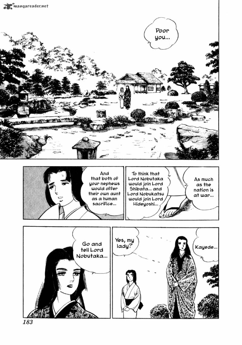 Yume Maboroshi No Gotoku Chapter 6 Page 13