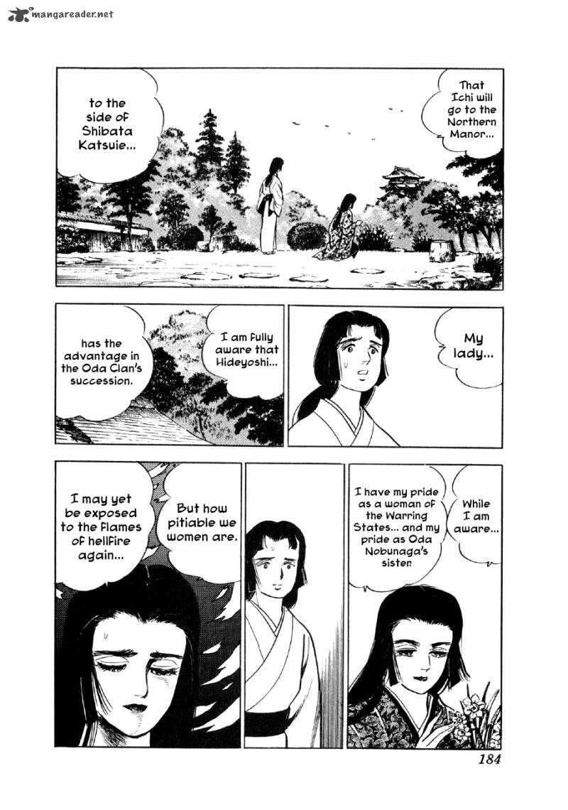 Yume Maboroshi No Gotoku Chapter 6 Page 14