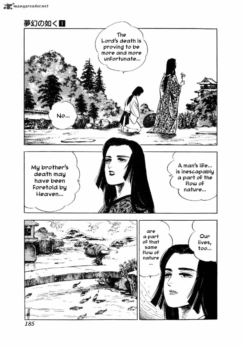 Yume Maboroshi No Gotoku Chapter 6 Page 15