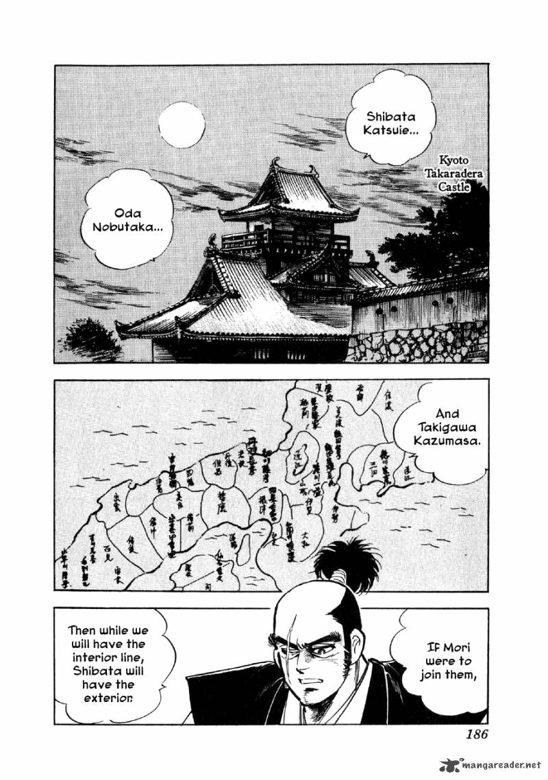 Yume Maboroshi No Gotoku Chapter 6 Page 16