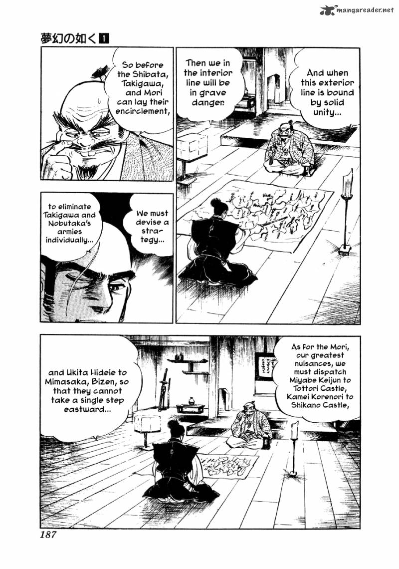Yume Maboroshi No Gotoku Chapter 6 Page 17